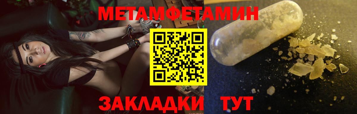 Южно-Сахалинск  АМФ VHQ  Вход с VPN 