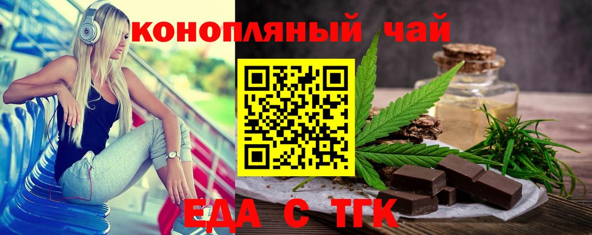 Canna-Cookies марихуана Южно-Сахалинск