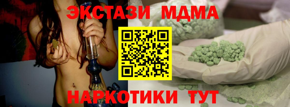 Южно-Сахалинск  Экстази  ЭКСТАЗИ бентли  Вход с VPN  ОМГ ОМГ ССЫЛКА  ЭКСТАЗИ 280мг 