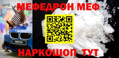 MDMA Краснознаменск