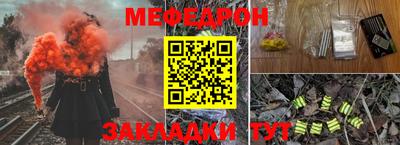 скорость mdpv Краснодар