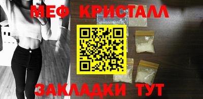 MESCALINE Краснокаменск