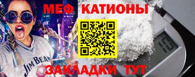 скорость mdpv Краснодар