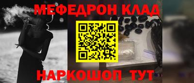 скорость mdpv Краснодар
