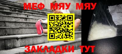 скорость mdpv Краснодар