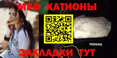 MESCALINE Краснокаменск