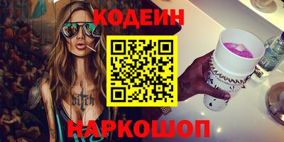 MESCALINE Краснокаменск