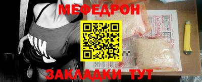 скорость mdpv Краснодар