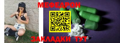 MDMA Краснознаменск