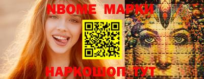 MESCALINE Краснокаменск