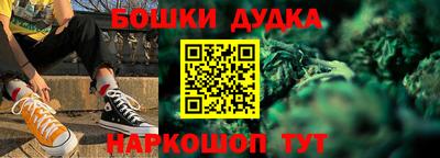 MESCALINE Краснокаменск