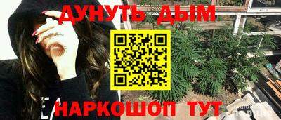 MESCALINE Краснокаменск