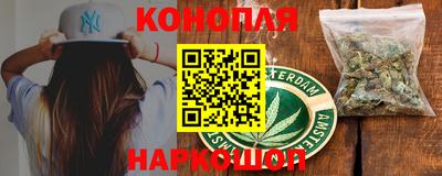 MESCALINE Краснокаменск