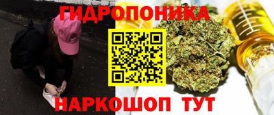 MESCALINE Краснокаменск