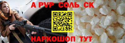 скорость mdpv Краснодар