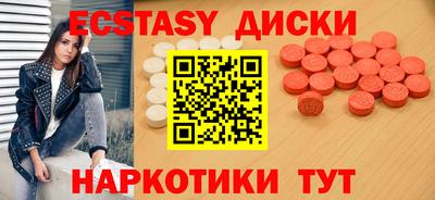 MDMA Краснознаменск