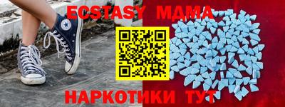 MESCALINE Краснокаменск