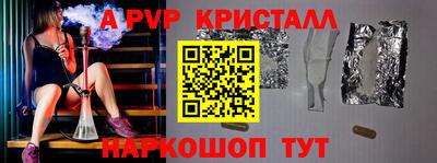 скорость mdpv Краснодар