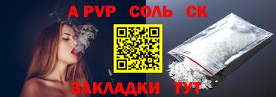 MESCALINE Краснокаменск