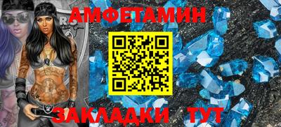 MDMA Краснознаменск