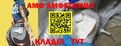 MDMA Краснознаменск
