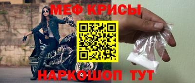 скорость mdpv Краснодар