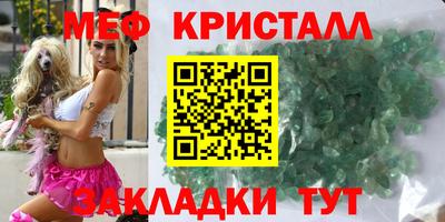 MDMA Краснознаменск