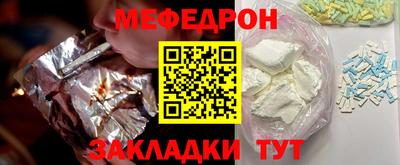 скорость mdpv Краснодар