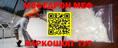 MDMA Краснознаменск