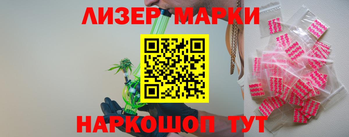 Лсд 25 экстази ecstasy  ЛСД экстази ecstasy  Вход с VPN  Южно-Сахалинск 