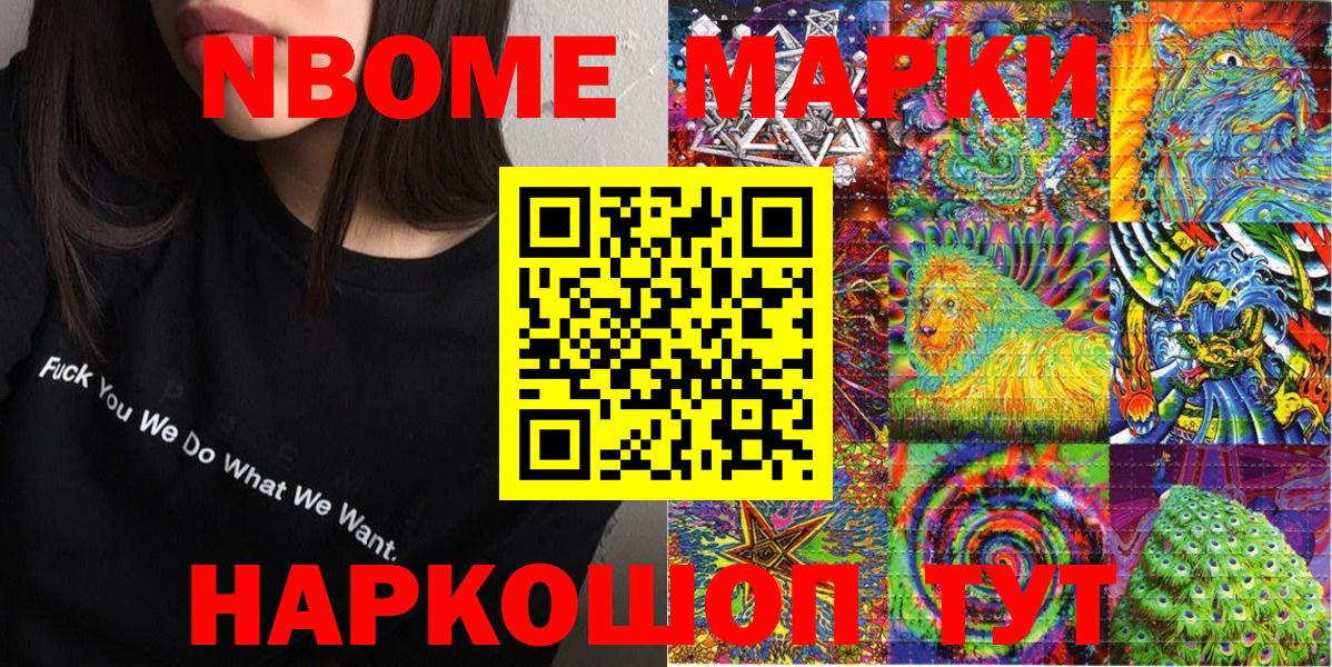ГАШ Южно-Сахалинск