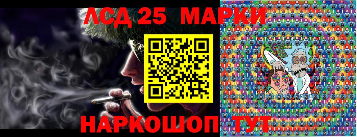 Марки N-bome  Вход с VPN  Южно-Сахалинск  Марки NBOMe 1500мкг  Марки NBOMe 1500мкг 