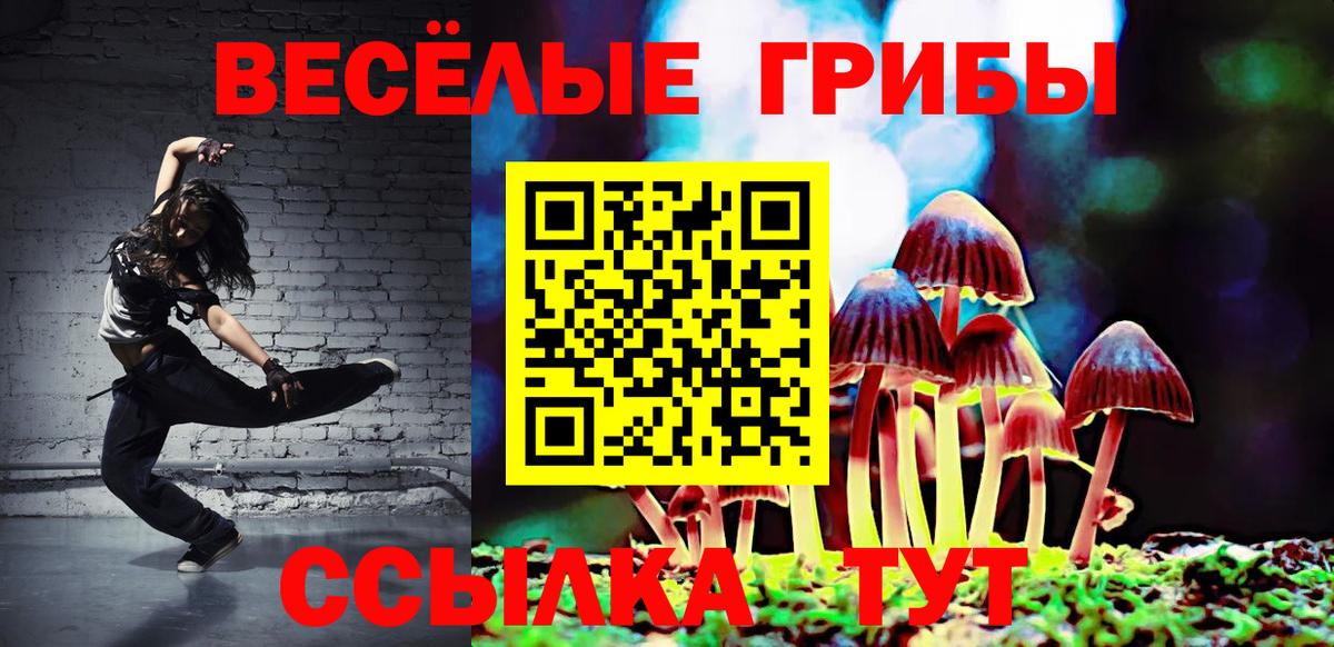 Мефедрон   COCAIN  Южно-Сахалинск  Вход с VPN  МАРИХУАНА  Конопля 